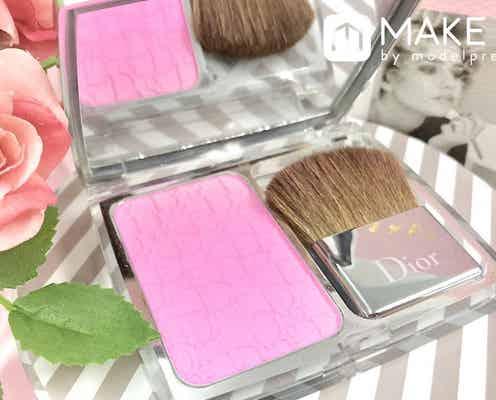 【Dior】肌の水分量で発色が変わる!私だけのオンリーワンチーク