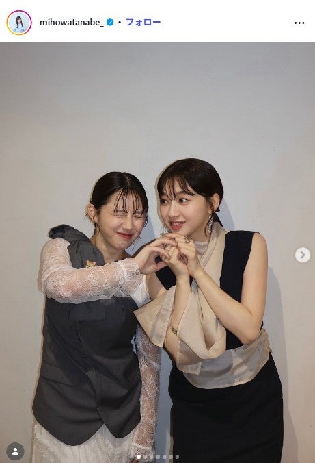渡邉美穂Instagramより