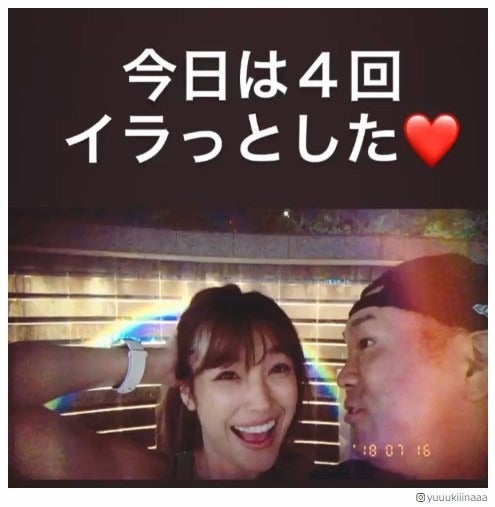 木下優樹菜、夫フジモンとのラブラブキス動画公開　今日一番読まれたニュースランキング【エンタメTOP5】　　