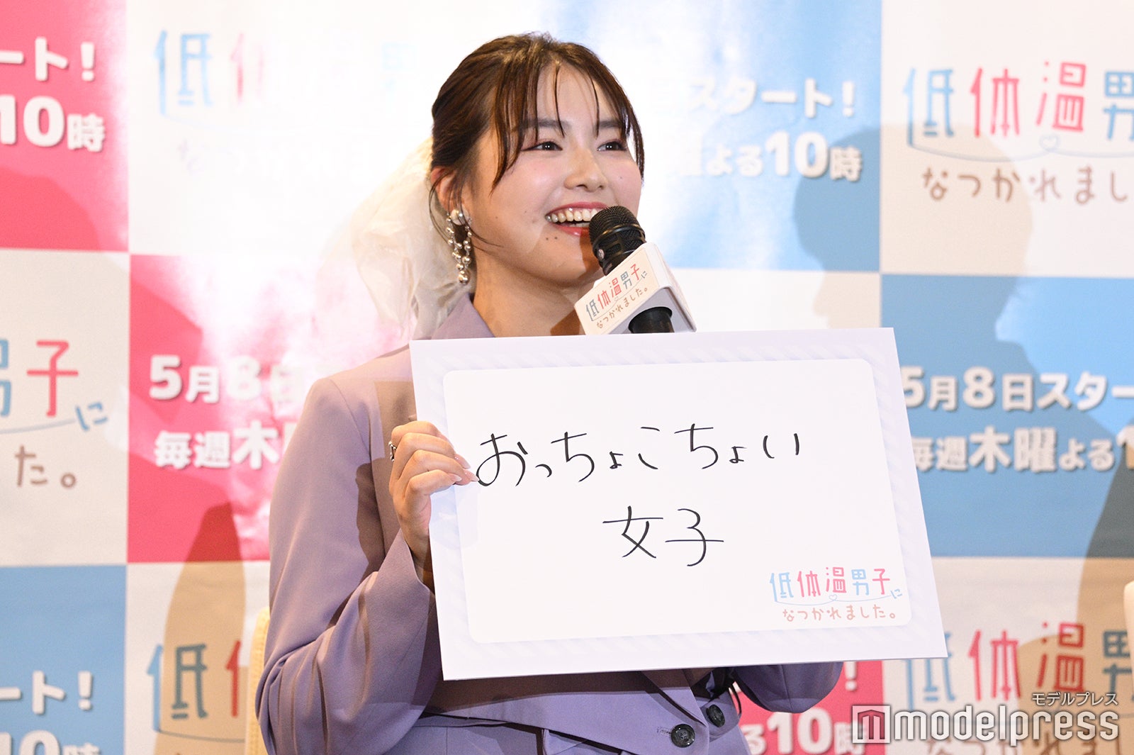 箭内夢菜（C）モデルプレス