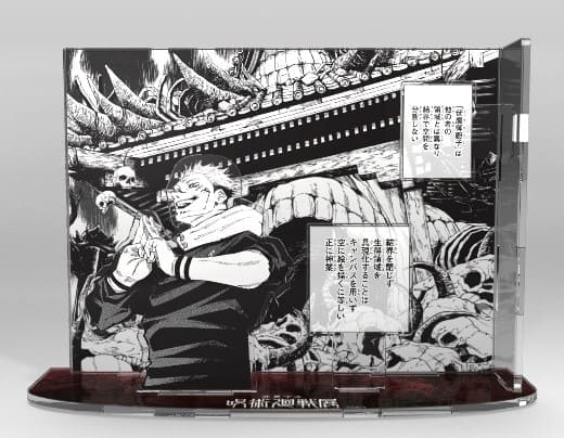 芥見下々『呪術廻戦』展」渋谷ヒカリエで7月6日開幕 創作工程を“作者