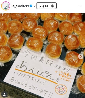 高石あかりInstagramより