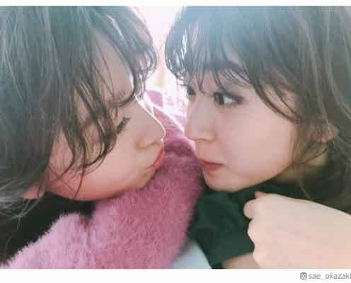 鈴木愛理&岡崎紗絵のキュートな“キス寸前ショット”に反響「カップル感ある」
