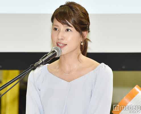 元フジテレビアナ・有賀さつきさんが死去 “後輩”永島優美アナも悲しみ露わに