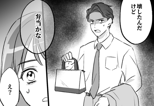 「腹壊したんだけど」原因を“愛妻弁当”と決めつける夫！？次の瞬間⇒鼻で笑われ…妻「わかりました」