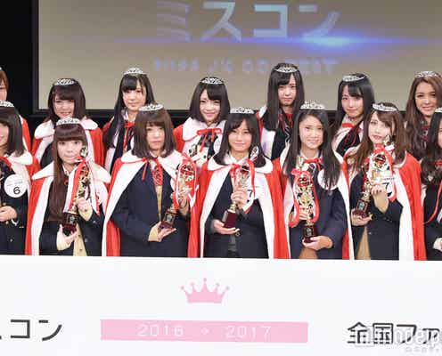 “日本一かわいい女子高生”ミスコン、全国6エリア代表者が決定<候補者14人コメント>