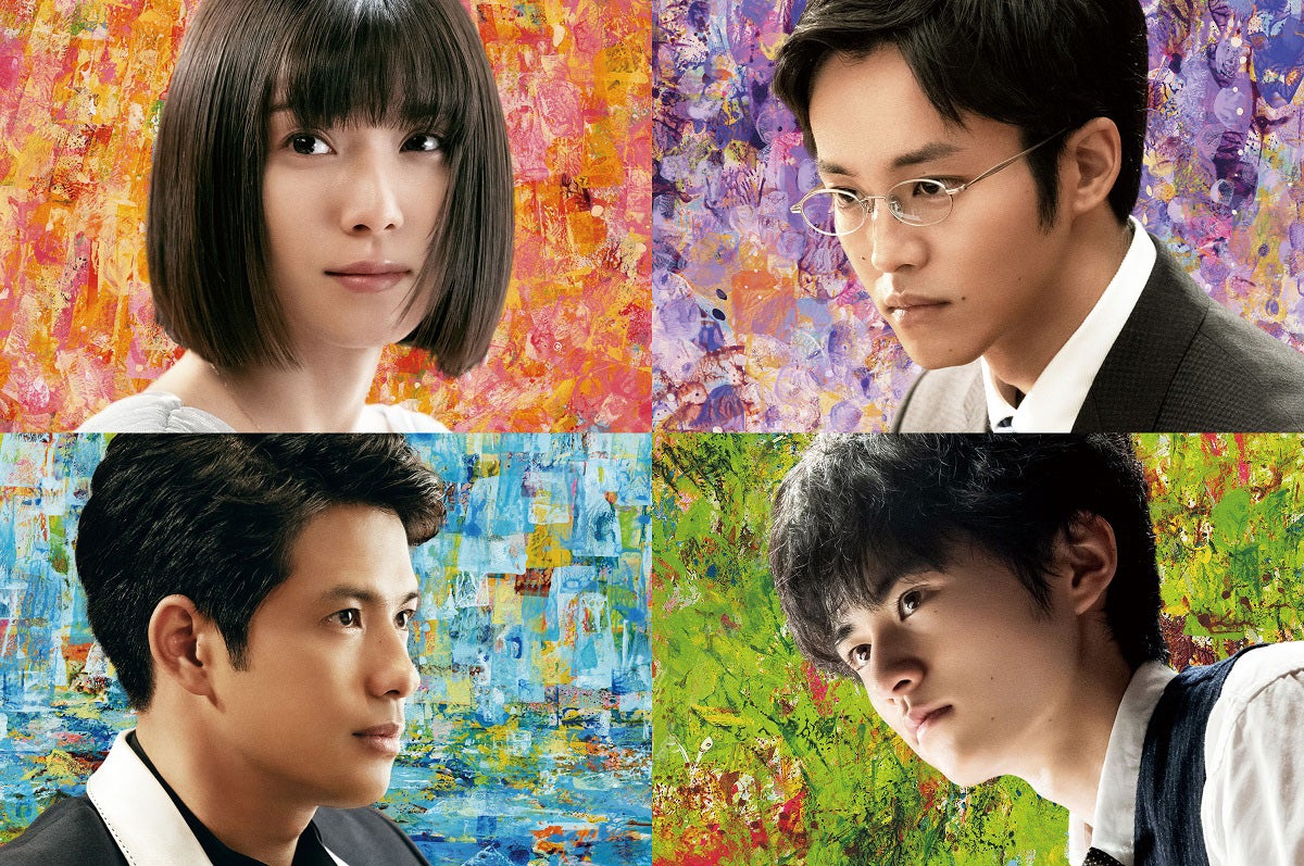 （左上から時計回り）松岡茉優、松坂桃李、鈴鹿央士、森崎ウィン（C）2019 映画「蜜蜂と遠雷」製作委員会