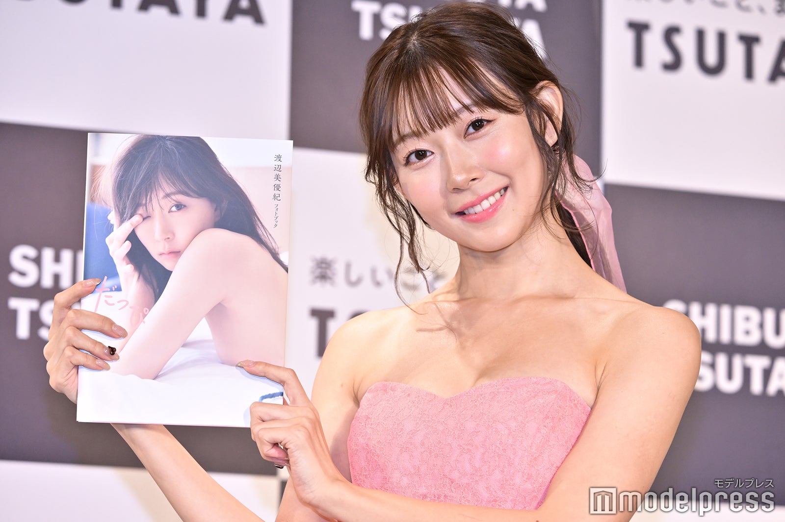 渡辺美優紀（C）モデルプレス