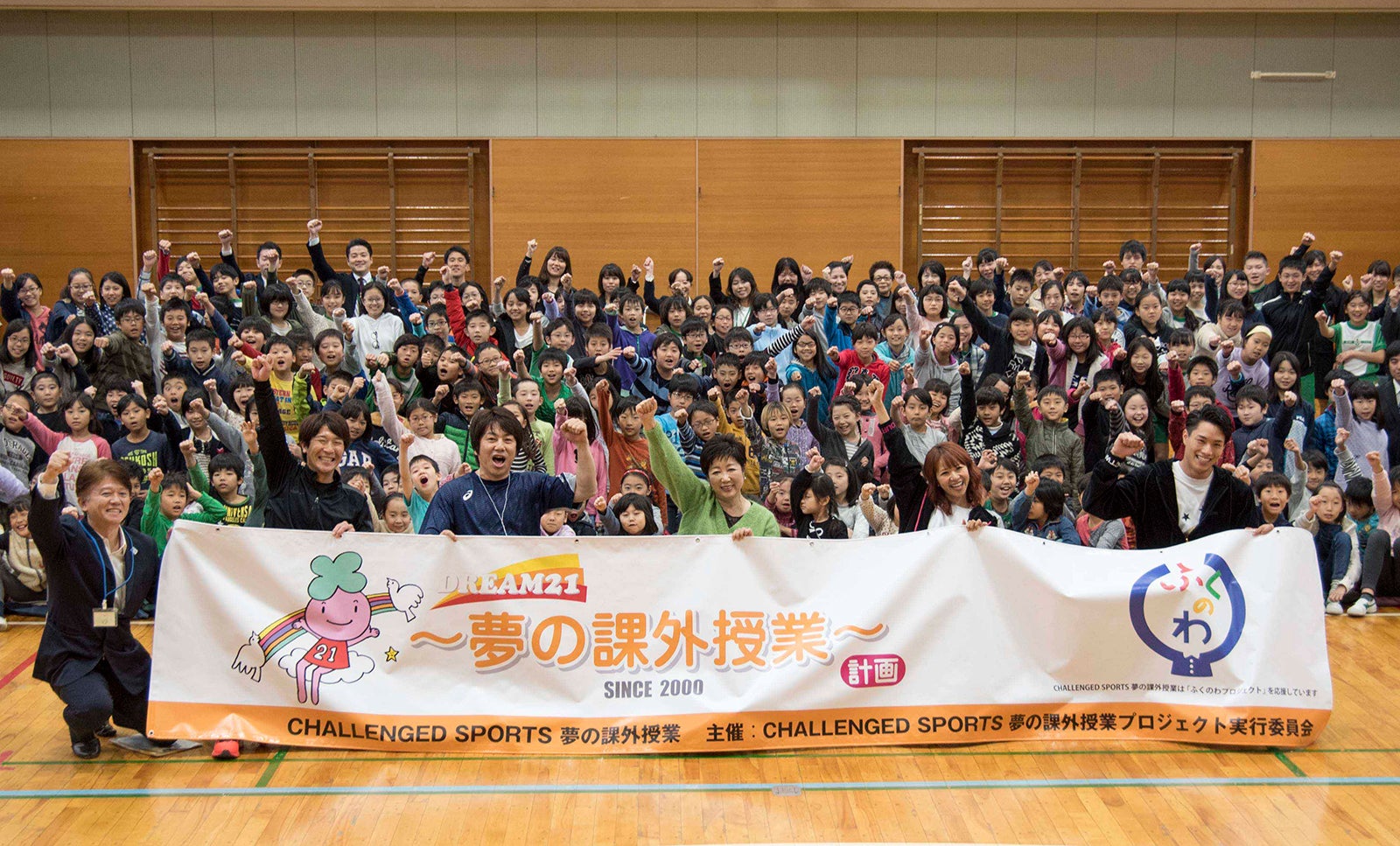 E-girls Aya＆劇団EXILE鈴木伸之が“先生”に ラスト1秒のゴールに「大興奮」