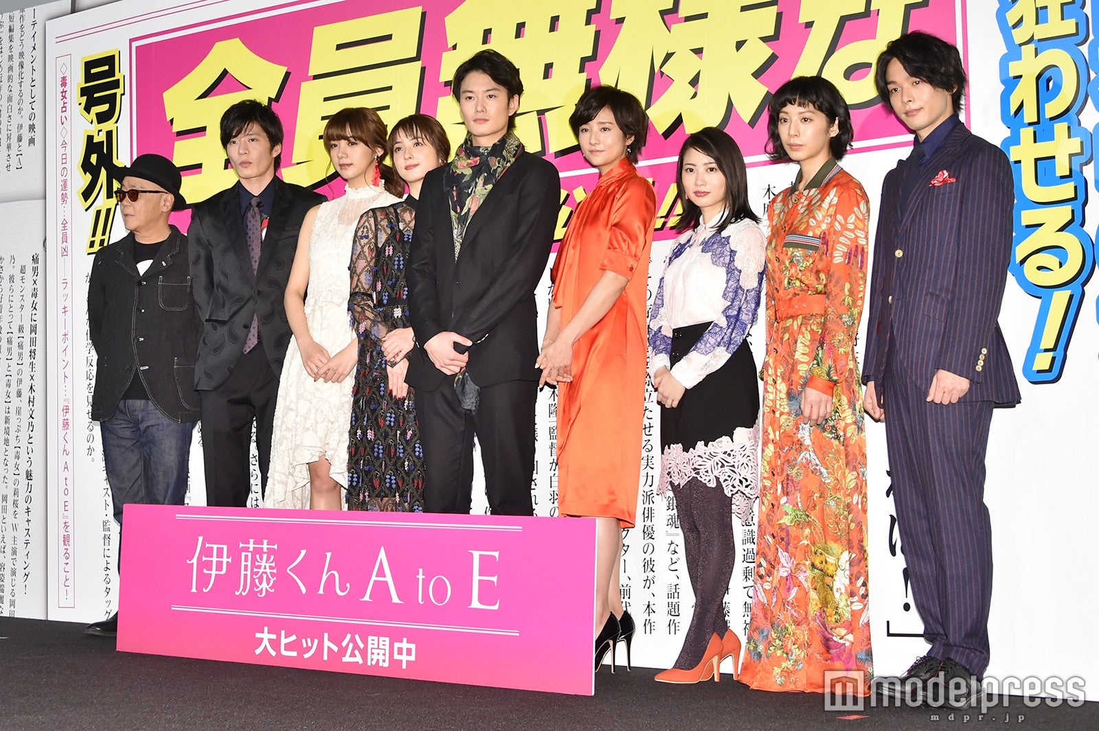 左から：廣木隆一監督、田中圭、池田エライザ、佐々木希、岡田将生、木村文乃、志田未来、夏帆、中村倫也 （C）モデルプレス