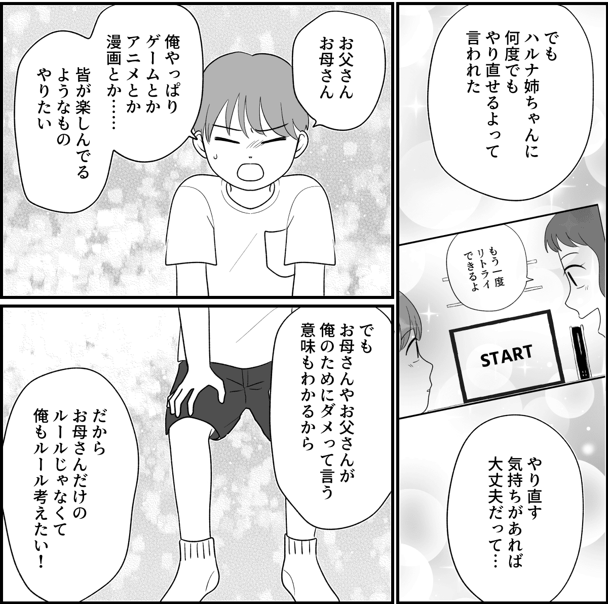 14_2_2fix