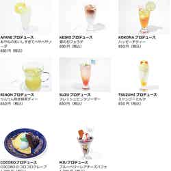 後期メニュー/提供画像