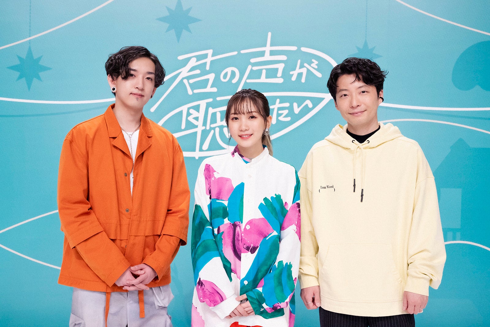 星野源＆YOASOBI、コラボ決定「SUN」をスペシャルパフォーマンス