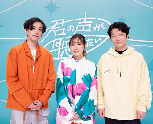 星野源&YOASOBI、コラボ決定「SUN」をスペシャルパフォーマンス