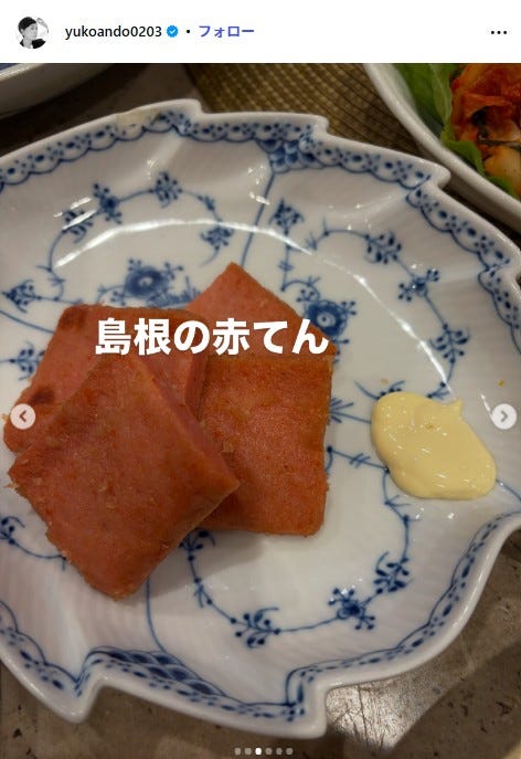 安藤優子Instagramより