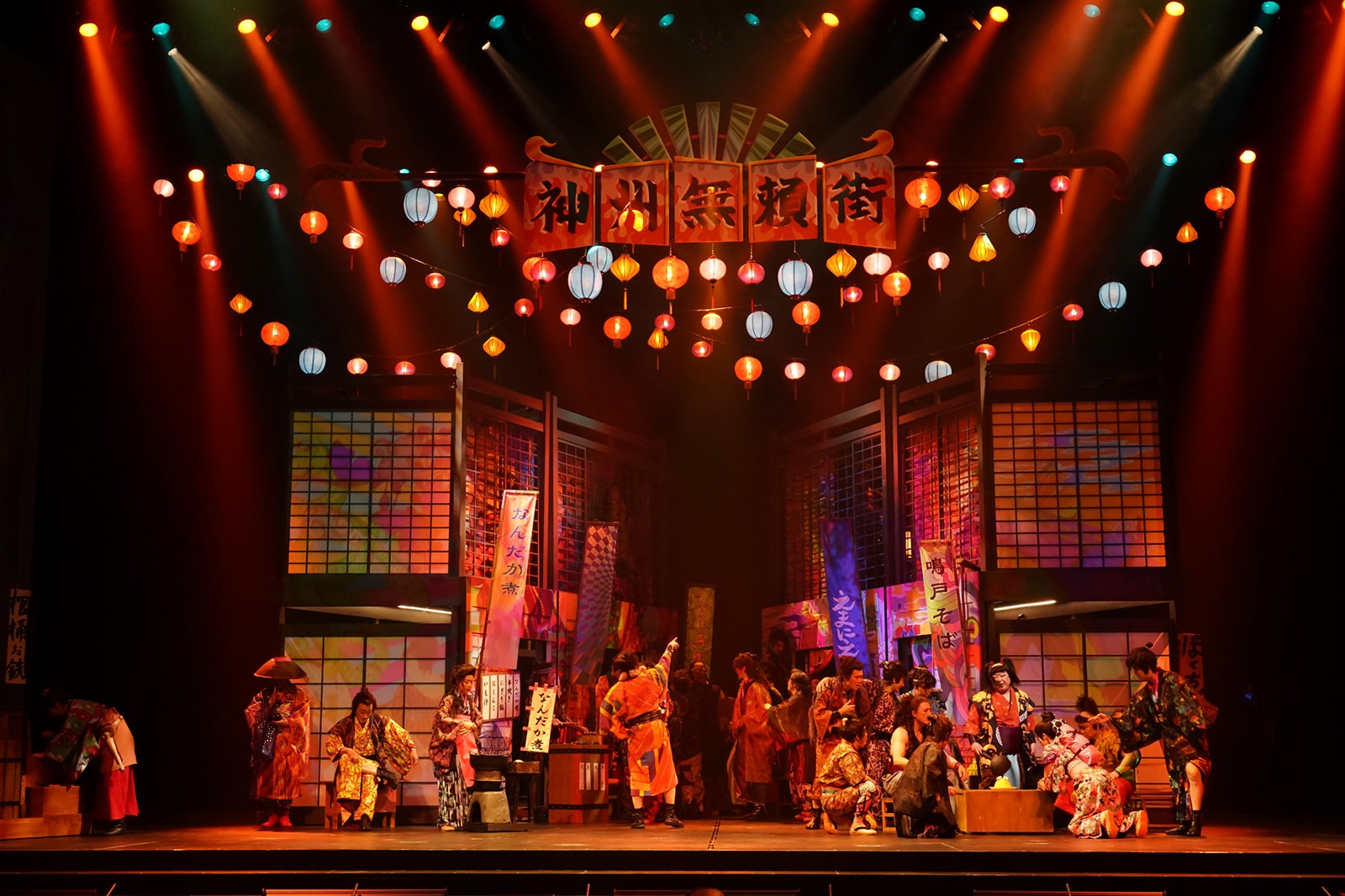 いのうえ歌舞伎『神州無頼街』より（撮影：田中亜紀）