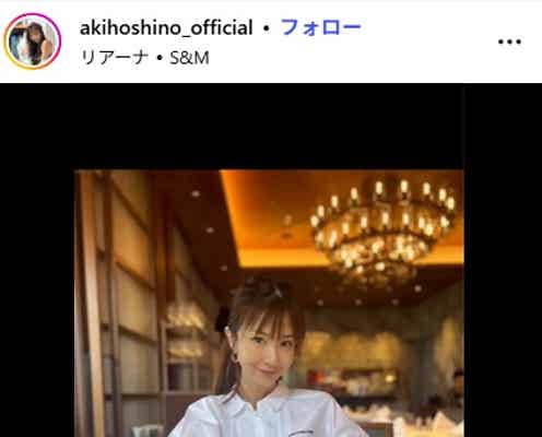 ほしのあき、夫&娘とホラー映画キャラコスプレ「スタイル憧れる」「一目でわかる再現度の高さ」の声