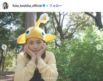 小芝風花Instagramより