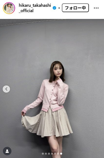 高橋ひかるInstagramより