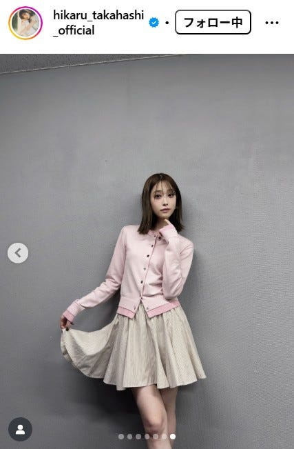 高橋ひかるInstagramより