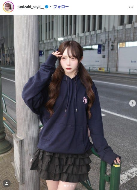 谷崎早耶instagramより