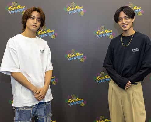 King & Prince、事務所本格始動翌日の心境「不安を感じさせてしまうことが多かった」
