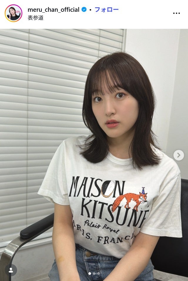 田島芽瑠Instagramより