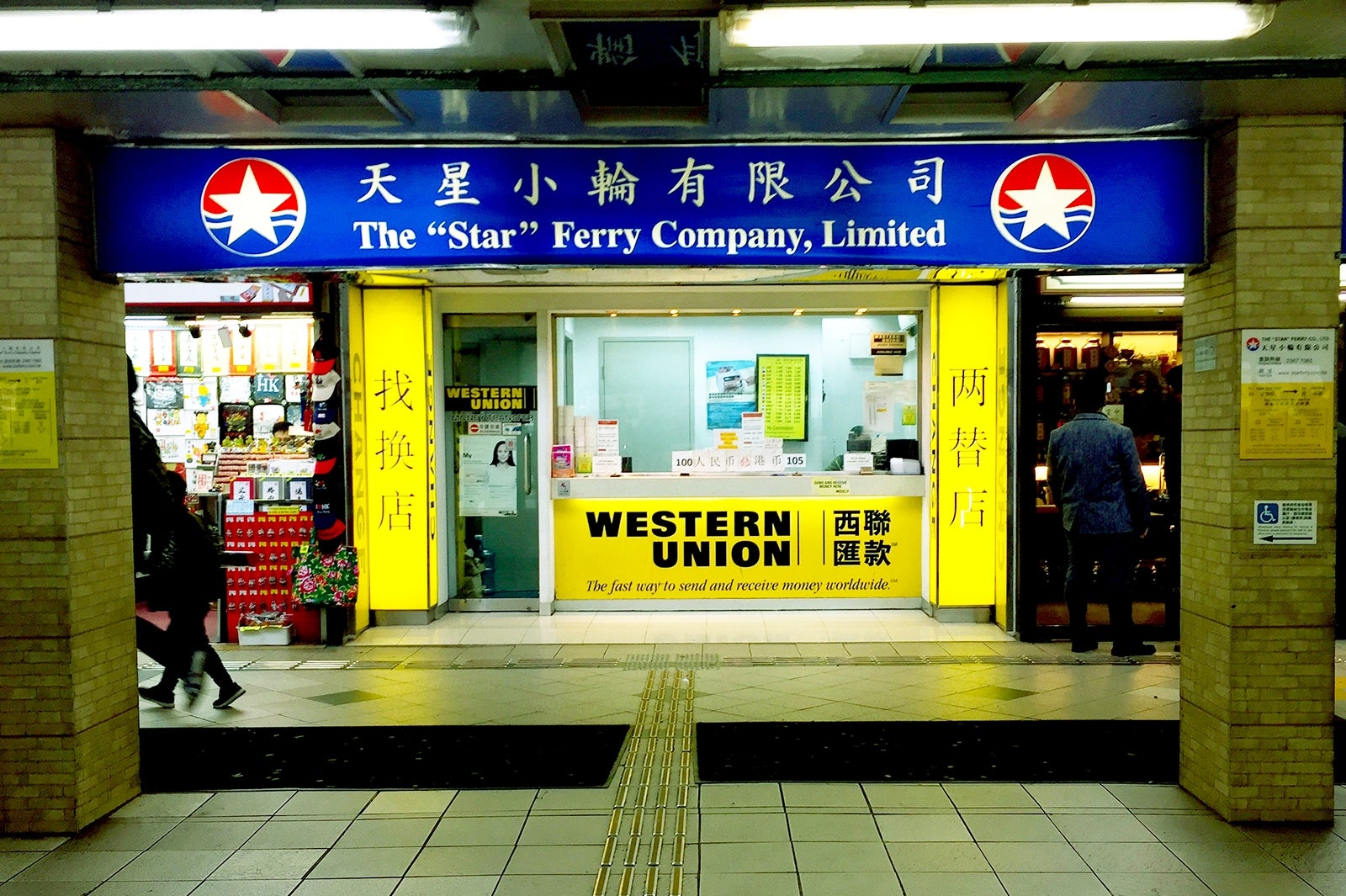 スターフェリー／画像提供：香港政府観光局