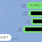 返事に困るママ友line5選 モデルプレス 返事に困るママ友line5選 モデルプレス