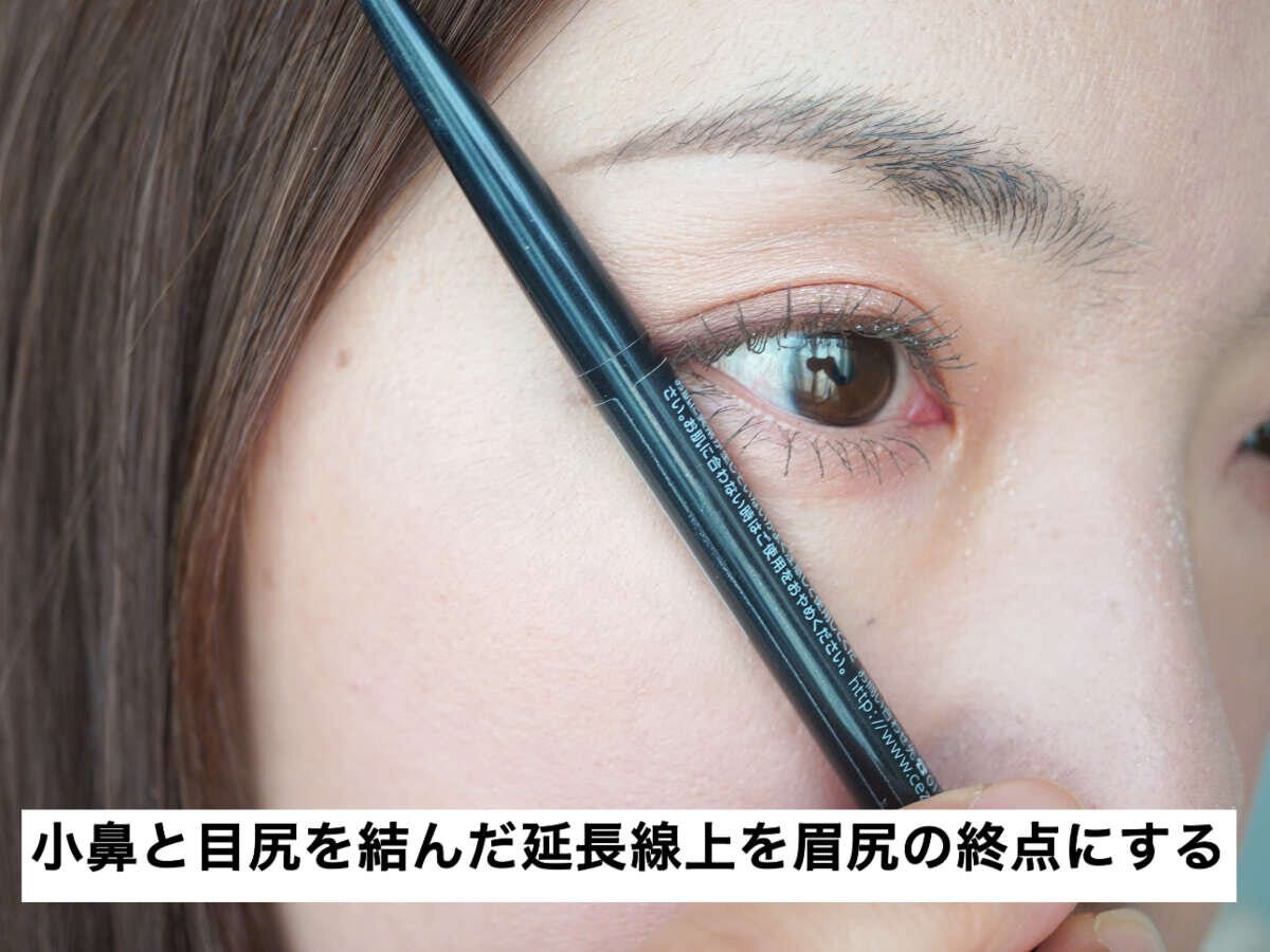 アイブロウペンシルで眉尻を1本ずつ描き足す様子 アイブロウペンシルで眉尻を1本ずつ描き足す様子