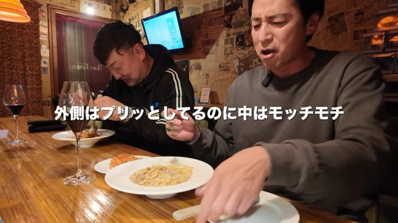 「このパスタの食感やばい」広島グルメで徳井が絶句！ガイドに載らない名店訪問