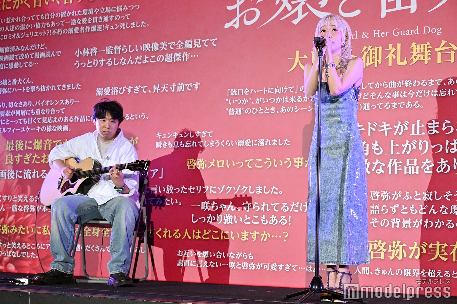 乃紫（C）モデルプレス