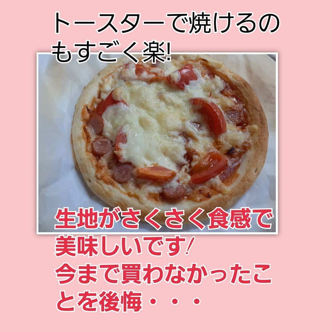 ナポリ風ピザクラフト