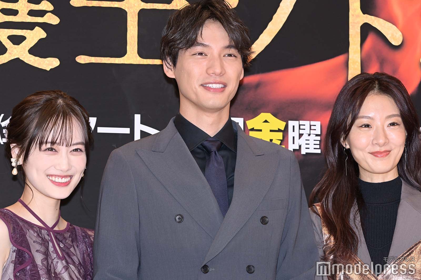 山下美月、福士蒼汰、玄理（C）モデルプレス