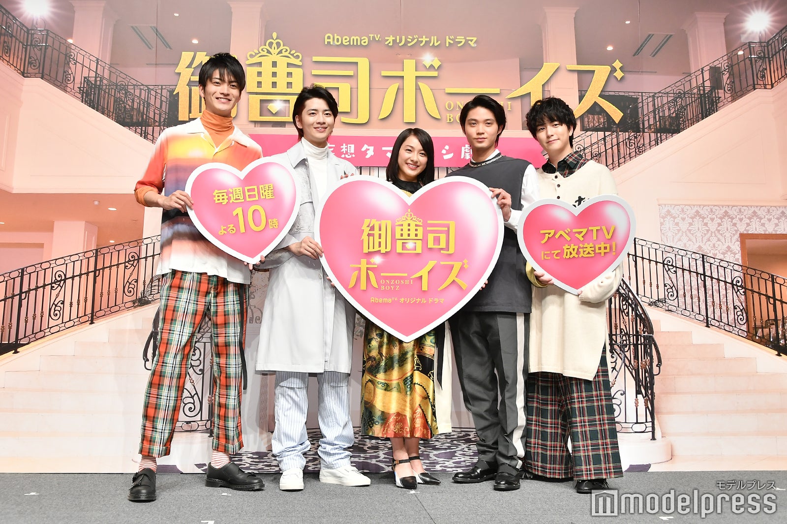 （左から）山本涼介、飯島寛騎、平祐奈、磯村勇斗、稲葉友（C）モデルプレス