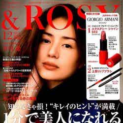 井川遥（C）Fujisan Magazine Service Co., Ltd. All Rights Reserved.