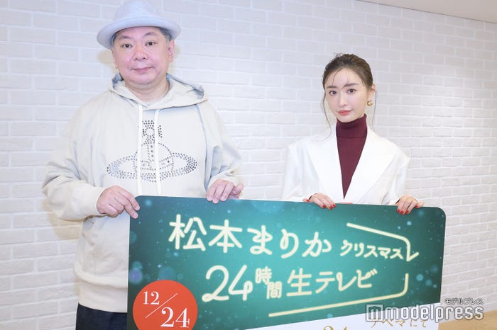 鈴木おさむ、松本まりか(C)モデルプレス