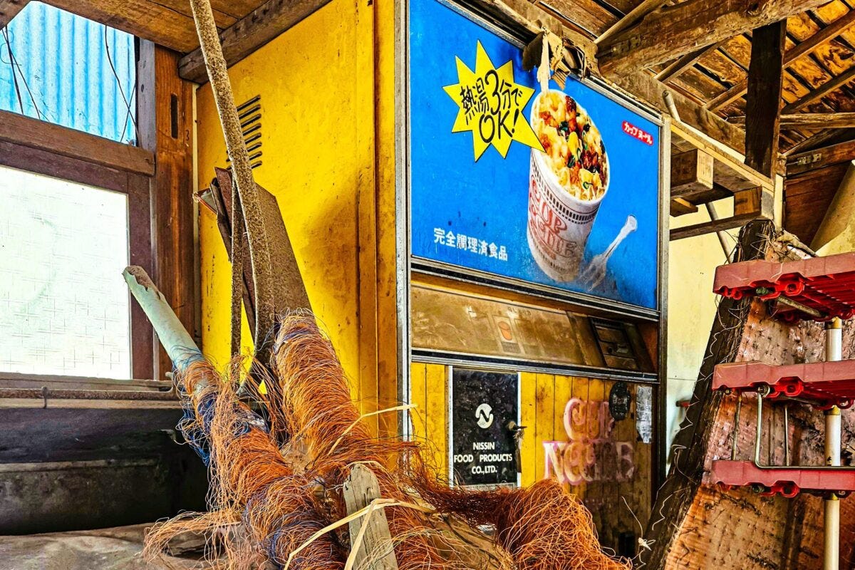 見つかったカップヌードル自販機