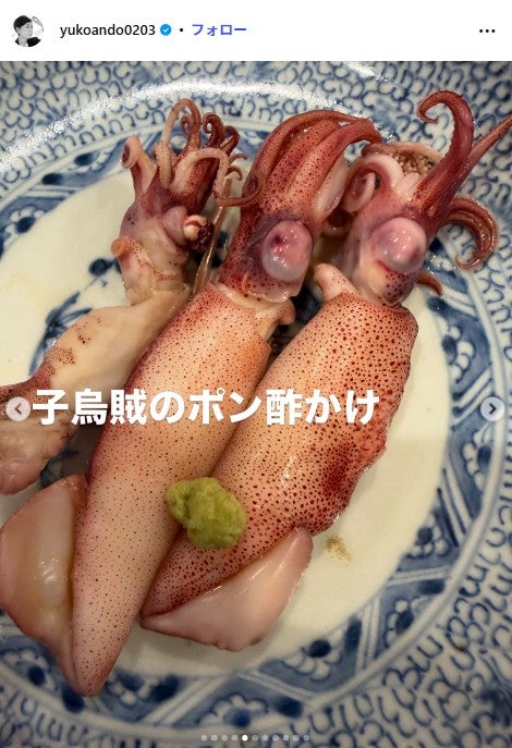安藤優子Instagramより