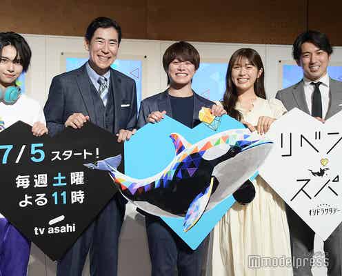 なにわ男子・大橋和也、初対面の共演者に激辛カレーお裾分け「大ファンになった」思わず虜に【リベンジ・スパイ】