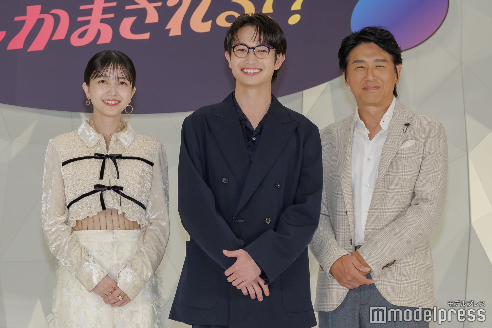 久保史緒里、綱啓永、高橋克典（C）モデルプレス