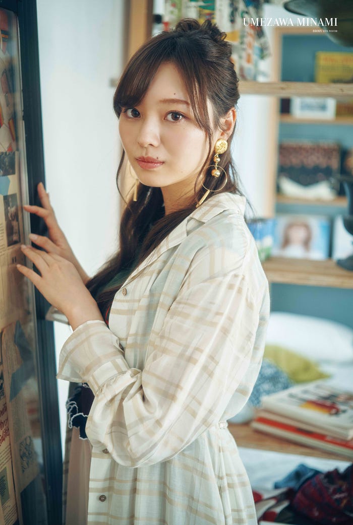 梅澤美波(提供:白夜書房)