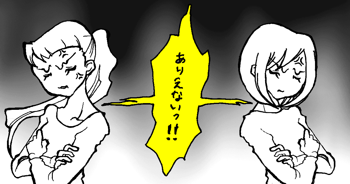 ＜まだ離婚しないの？＞しつこく聞いてくるママ友に困惑。過去のひと言は消せないけれど…