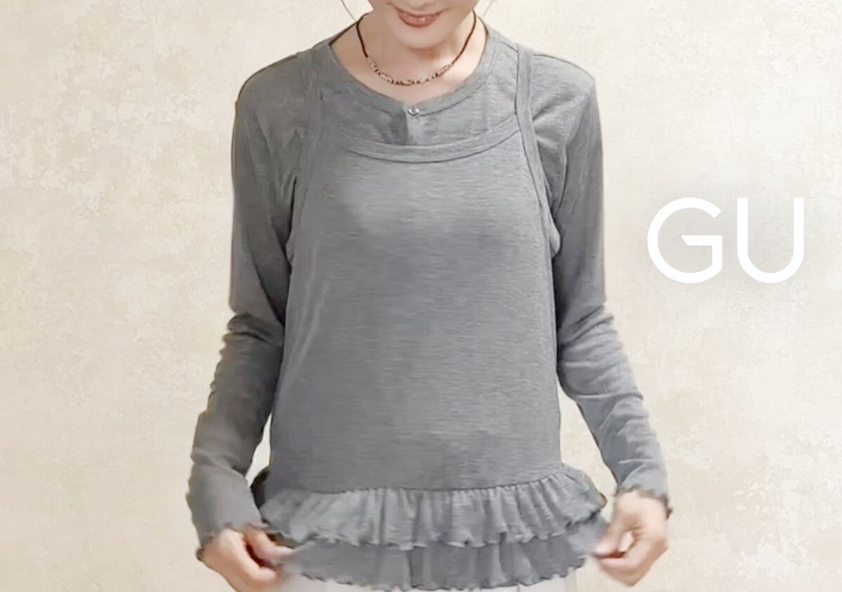まさかのGUキッズ？！アラフォーでも着られる大人っぽアイテム見つけた！