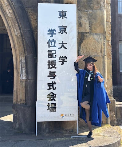 東大院生ピン芸人・いぜん、東大卒業を報告「記念撮影の列、万里の長城よりなげぇよ！」