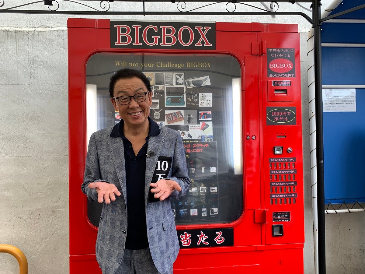 梅沢富美男（C）テレビ朝日