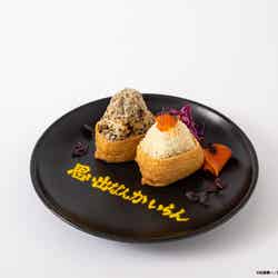 稲荷崎高校 2色のいなり寿司 税込1,490円(C)古舘春一/集英社・「ハイキュー!!」製作委員会