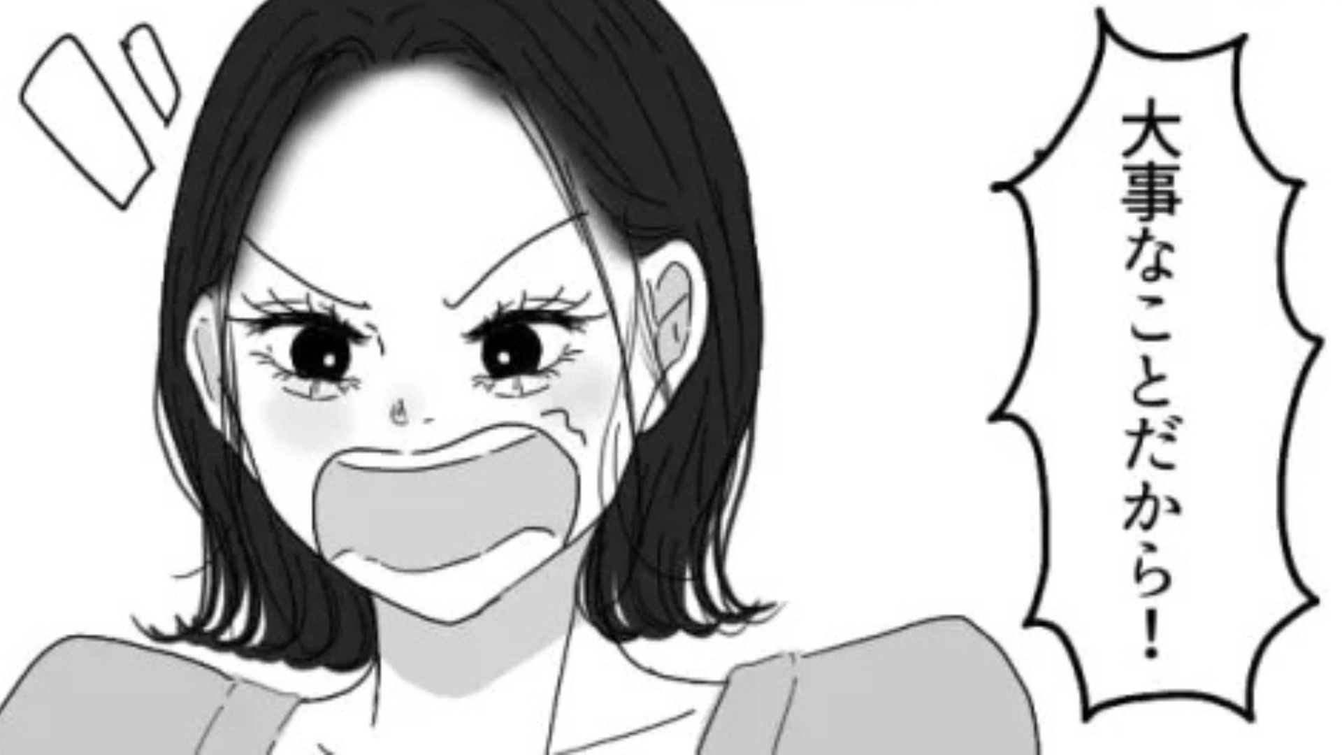 友だちの“古参アピール”がすごい...主人公の“ある発言”で【まさかの事態】に！？