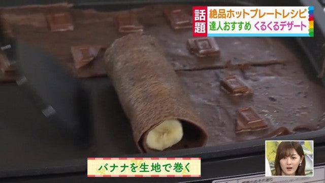 小籠包からスイーツまで…!達人が教える【超簡単レシピ】