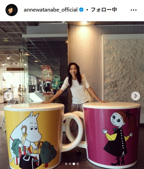 杏公式Instagramより